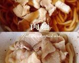 「肉麺」生姜ベストマッチなあったか温麺作り方6写真