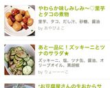 母の味♡柔らか味しみしみ里芋とタコの煮物作り方6写真