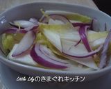 チコリと玉ねぎのツナ味噌マヨ焼き作り方2写真