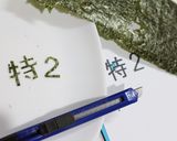 キャラ弁☆機動警察パトレイバー＆特車二課作り方2写真