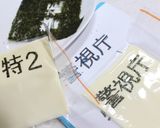 キャラ弁☆機動警察パトレイバー＆特車二課作り方4写真
