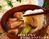 うどんも素麺も♡絶品つけ汁で簡単ランチ♡作り方3写真