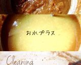 簡単カレー南蛮♪残り物のカレー&めんつゆ作り方1写真