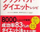 豆腐とえのきだけのおすまし作り方5写真