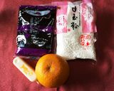 初夏のはっさく大福作り方1写真