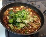 ホテイのやきとり丼作り方4写真