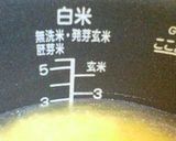 ポン酢だけで？目から鱗の☆ポン酢飯☆作り方3写真