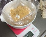 ほろほろきな粉のスノーボール♪作り方1写真