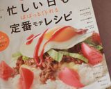 手軽に簡単すぐできるナシゴレン♡作り方9写真