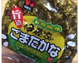 簡単！シンプル☆高菜のごま油炒め作り方1写真