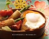 簡単！竹輪アスパラとパプリカ目玉焼丼弁当作り方5写真