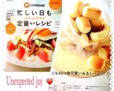 ♡ひとくち４０コ✿可愛いみるくパン♡作り方21写真