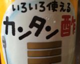 海鮮丼作り方1写真