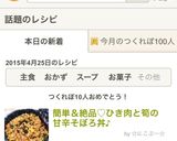 簡単&絶品♡ひき肉と筍の甘辛そぼろ丼♪作り方9写真