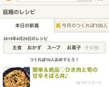 簡単＆絶品♡ひき肉と筍の甘辛そぼろ丼♪作り方9写真