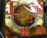 簡単！インスタント麺で！台湾風まぜ麺！！作り方1写真