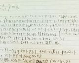 簡単パウンドケーキ！作り方5写真