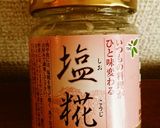 フライパンで作る鶏ささみ塩麹のキャベツ包作り方1写真