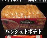 美味ドレのツナと焼タラコでディップソース作り方6写真