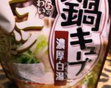 材料2つで激ウマもやし炒め作り方3写真