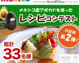 ジャーサラダ☆鶏ささみのヨーグルアボドレ作り方13写真