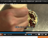 てりたま唐揚げ丼　レモンソースがけ作り方6写真