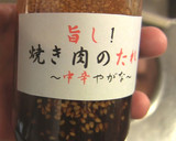焼き肉のタレで！激旨の鶏の唐揚げ♪作り方3写真