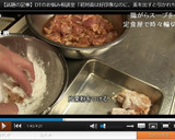 焼き肉のタレで！激旨の鶏の唐揚げ♪作り方10写真