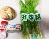 水菜たっぷり簡単サラダ作り方1写真