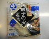 おからと春雨入りのヘルシー餃子☆作り方19写真