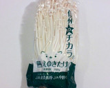 えのき☆便利で良いこと尽くしの冷凍方法◎作り方1写真
