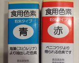 こどもの日に♪こいのぼりクッキー作り方2写真