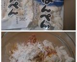 ☆簡単一品♪はんぺんのツナコーン焼き☆作り方1写真