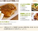 食物繊維たっぷり♪切干大根とお豆のサラダ作り方11写真