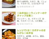 忙しい朝にも＊簡単たまごトースト＊作り方5写真