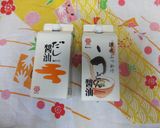 とにかく簡単!美味しい! ぶっかけうどん作り方2写真