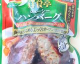 簡単!ハンバーグごろごろピラフ☆彡作り方1写真