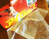 ダシダで♪旨々おつまみキャベツ作り方3写真