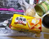 長芋と海苔のパスタ作り方8写真