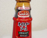 簡単美味しいたけのことアスパラの炒め物作り方7写真