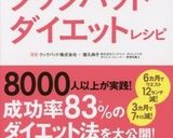 簡単きゅうりのピリ辛ピクルス！中華風！！作り方4写真