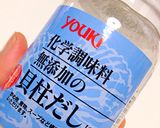 簡単リッチなコンソメスープ作り方4写真