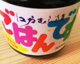 ごはんですよ！でウニ⁈作り方1写真