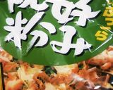 盛岡の隠れ名物うす焼き 離乳食ver.作り方1写真