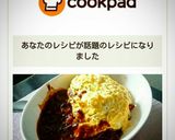 簡単ふわふわオムライス+デミグラスソース作り方9写真