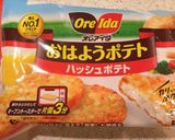 肉巻きポテト(しょうが焼き風)作り方6写真