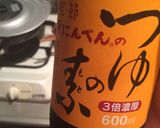 調味料1つ！おばあちゃんのナス炒り❀作り方4写真