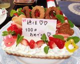 お食い初めお祝いケーキ作り方5写真
