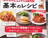 簡単☆ふわふわ♡基本の絶品ハンバーグ作り方15写真