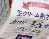 レモンのグラニテとレモンゼリー♪作り方9写真